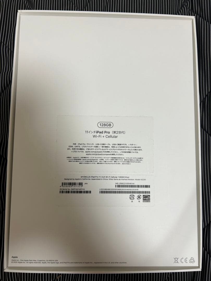 iPad Pro 11インチ第2世代128GBシルバーWi-FiCellular