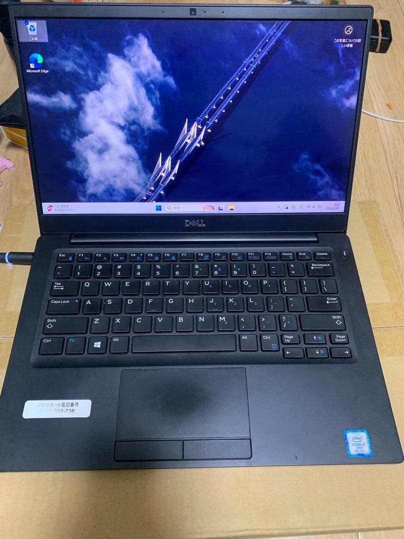 Dell Latitude 7390 i7 16GB ノートPC 13.3インチ