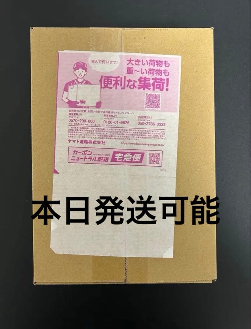 【未開封】ポケモンカードゲーム ハイクラスパック MEGAドリームex BOX