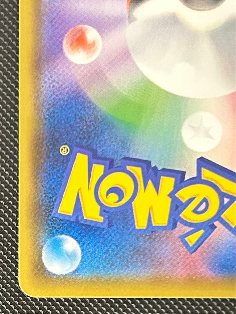 ゴールデンピカチュウV S8a-G 25th プロモ ポケモンカード