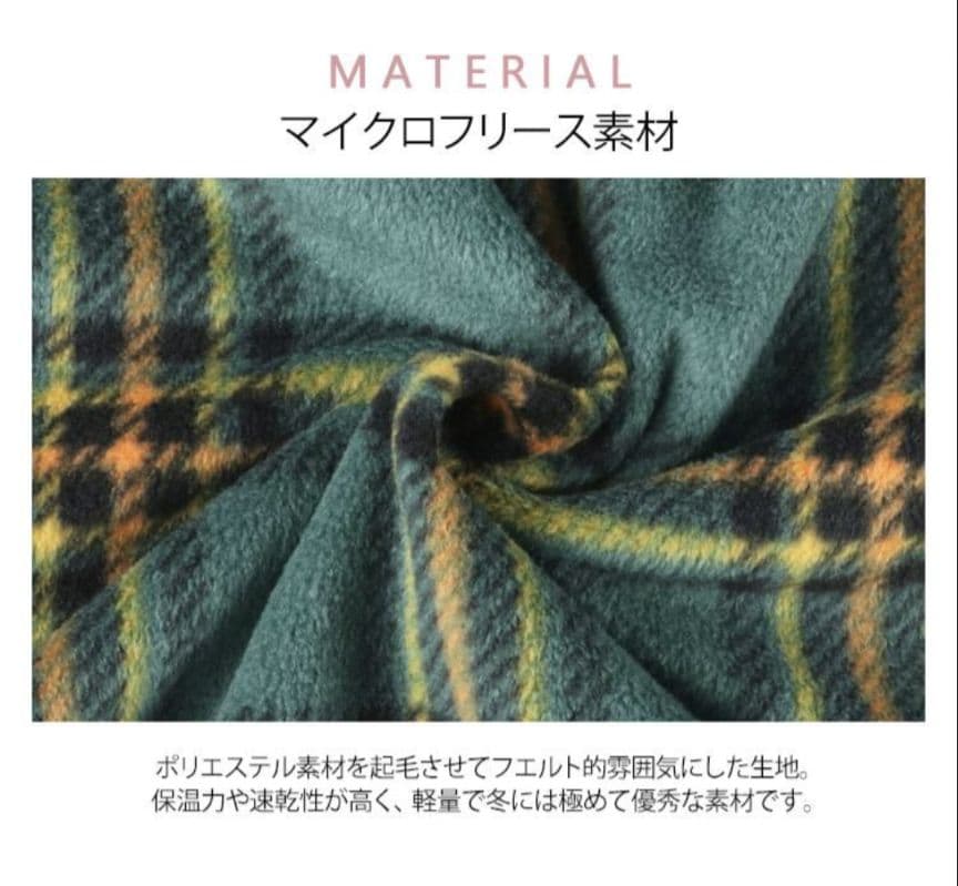 新品タグ付き マタノアツコ パジャマ ルームウェア フリース チェック LL