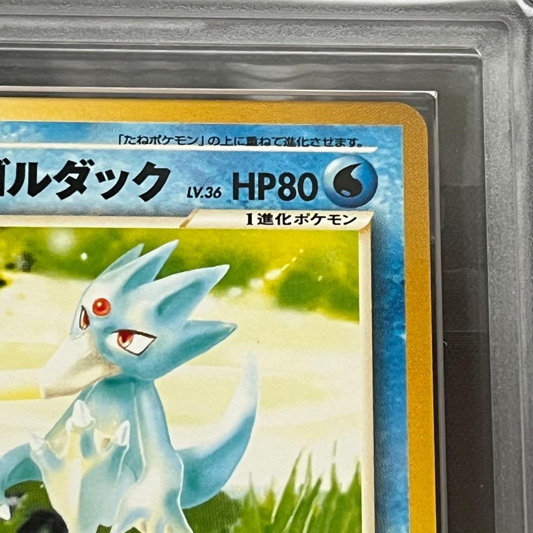 【ARS10】ポケモンカード　旧裏　やさしいゴルダック　neo　鑑定書付き