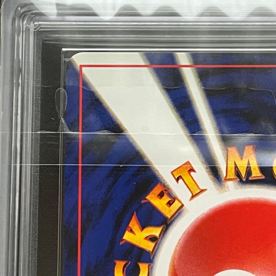 【ARS10】ポケモンカード　旧裏　やさしいゴルダック　neo　鑑定書付き