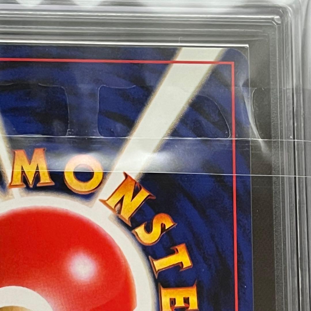 【ARS10】ポケモンカード　旧裏　やさしいゴルダック　neo　鑑定書付き