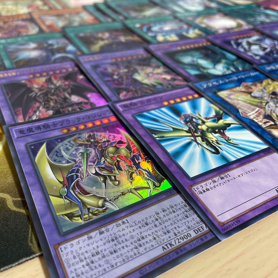 本格構築 光の黄金櫃デッキ 武藤遊戯デッキ ブラックマジシャン 破壊竜ガンドラG