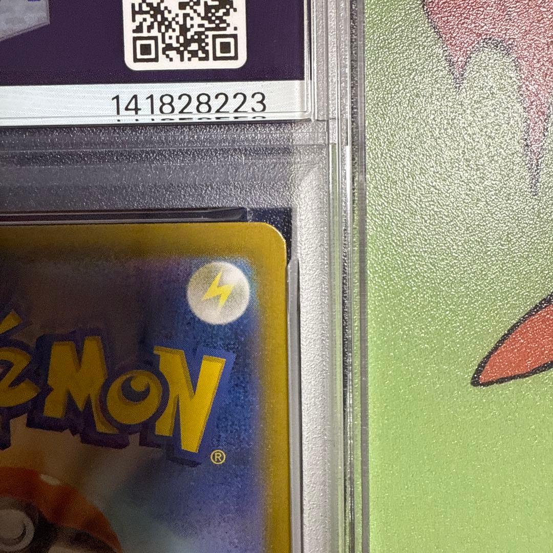 ポケモンカード　オドリドリex SAR PSA10 インフェルノX