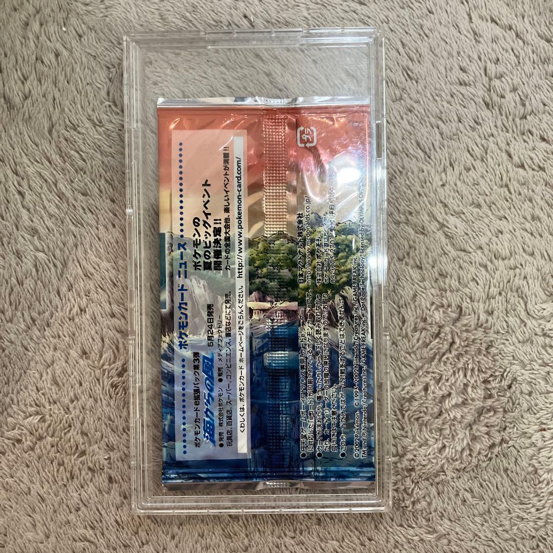 ポケモンカードe マクドナルド限定 プロモ 海からの風 未開封品