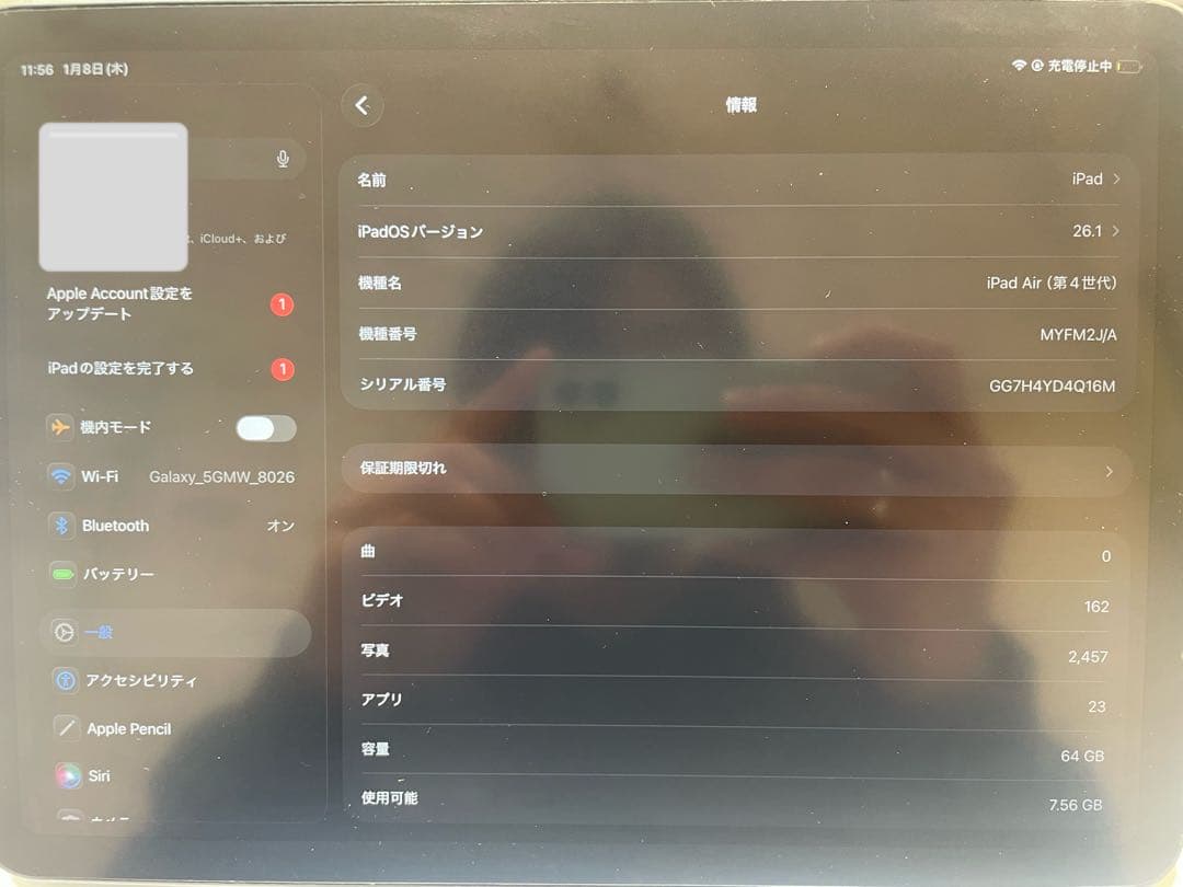 sさん　専用　iPad Air 第4世代