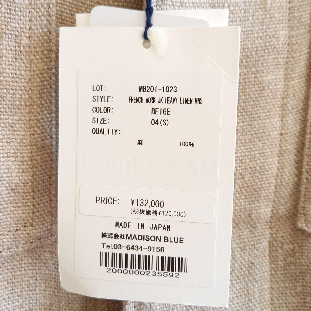 新品　マディソンブルー　ミリタリーフレンチジャケット　オールシーズン　定価13万
