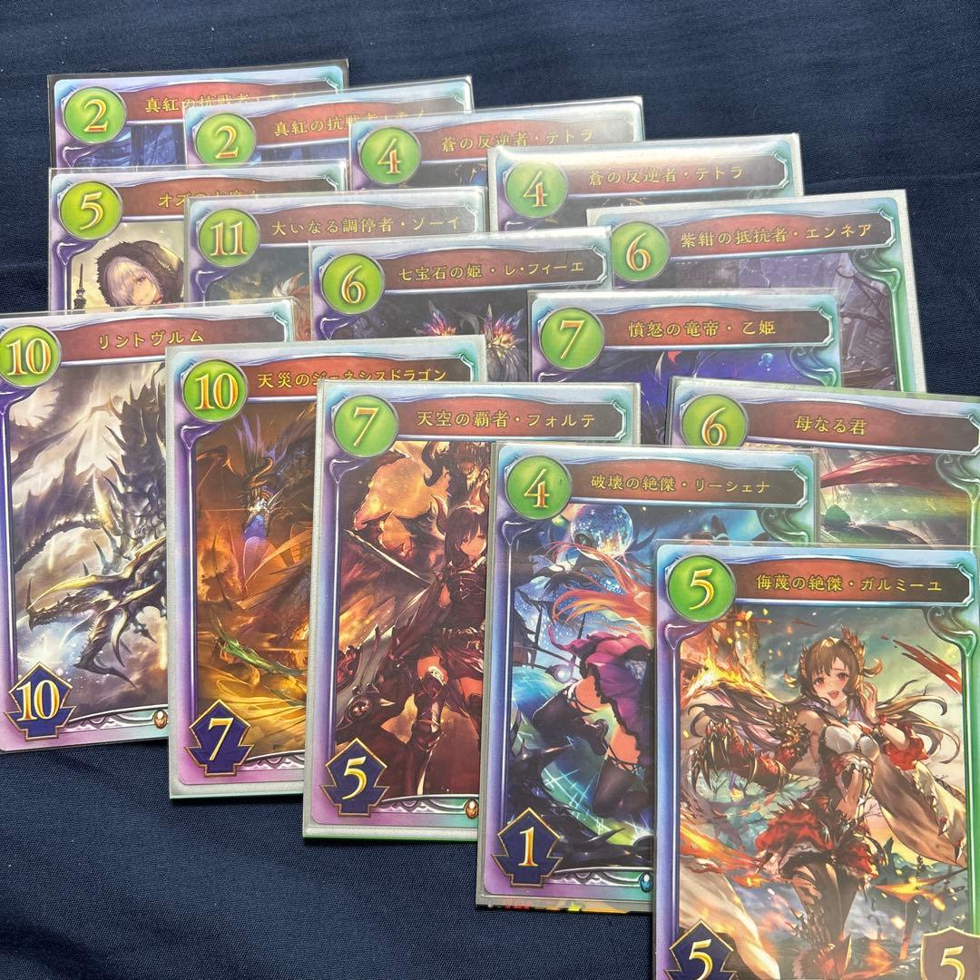 シャドウバース　リアルプロモーションカード　１５枚