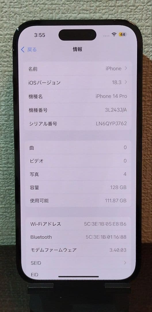 ★純正電池100％★iPhone 14 Pro 128GB SIMフリー 展示品
