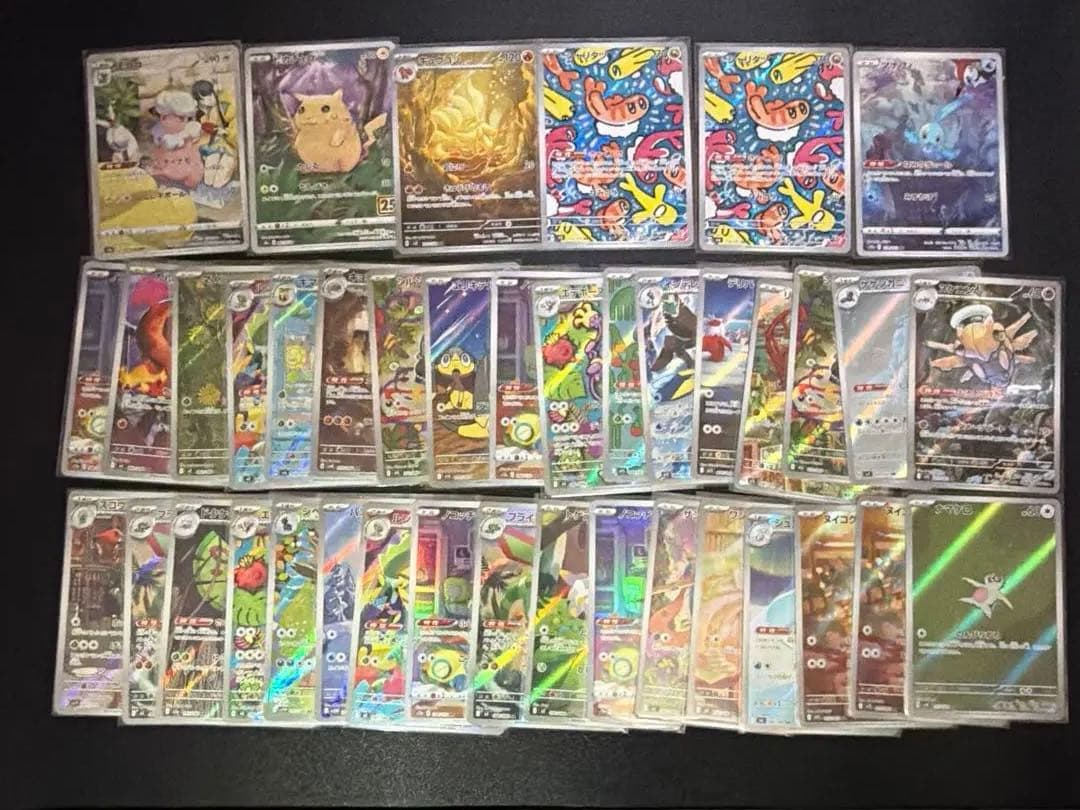 ポケモンカードゲーム AR40枚まとめ売り