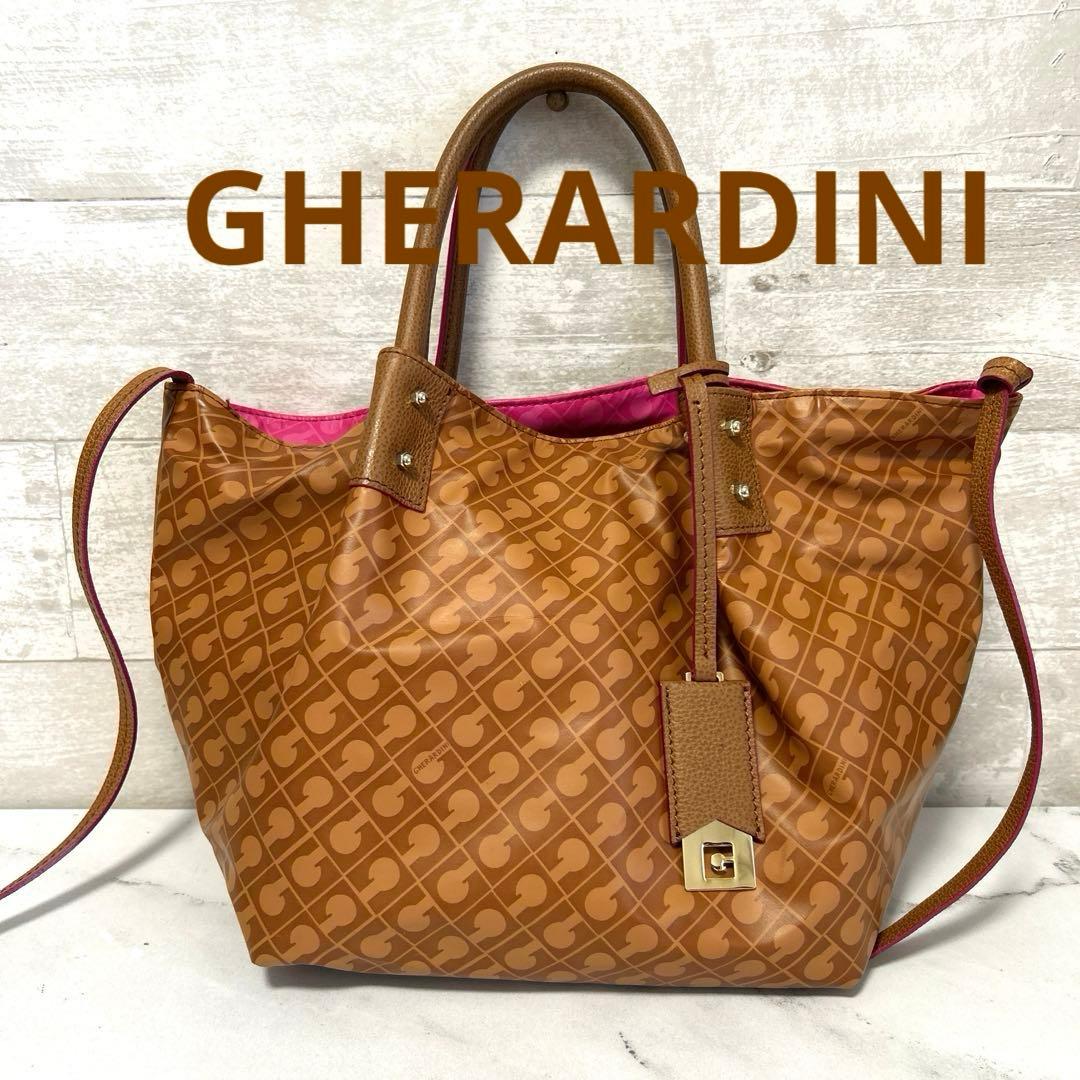 美品　GHERARDINI レザートートバッグ ブラウン　ピンク　リバーシブル