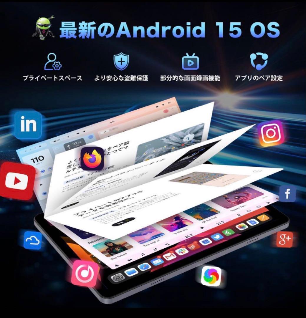 Android15 タブレット 10インチ wi-fiモデル 8コアCPU