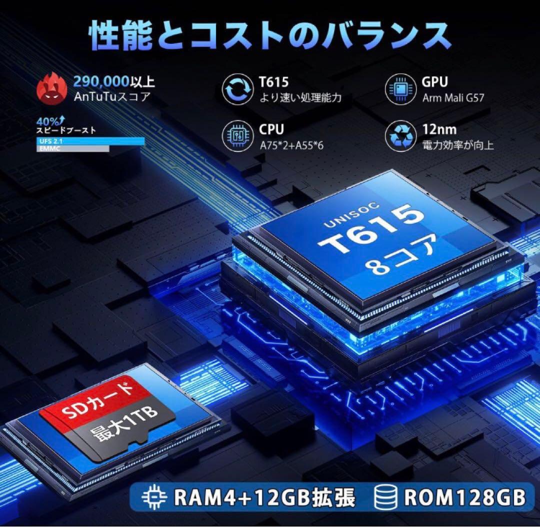 Android15 タブレット 10インチ wi-fiモデル 8コアCPU