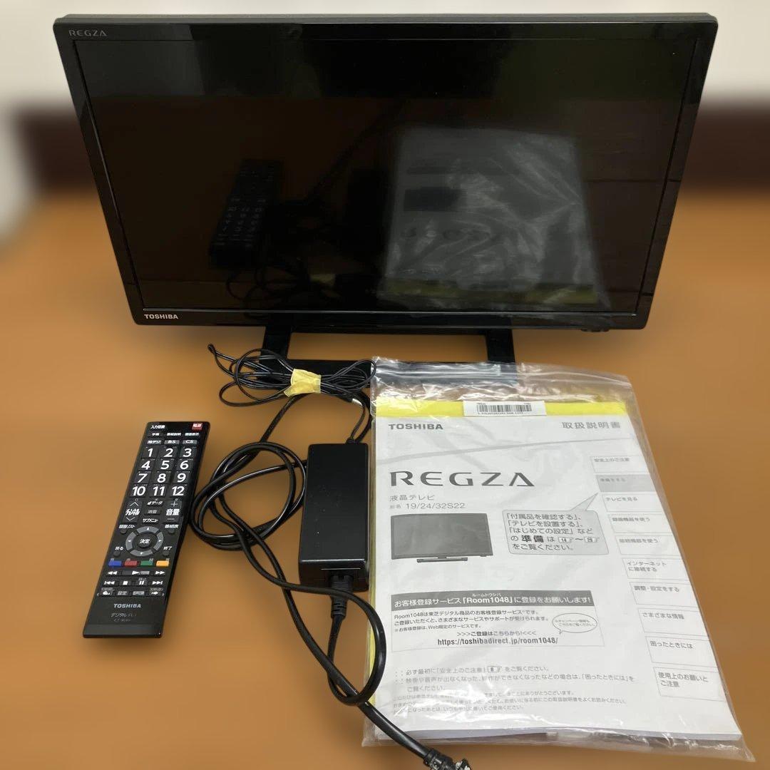 N.577 TOSHIBA REGZA 19V型 液晶テレビ 2019年製