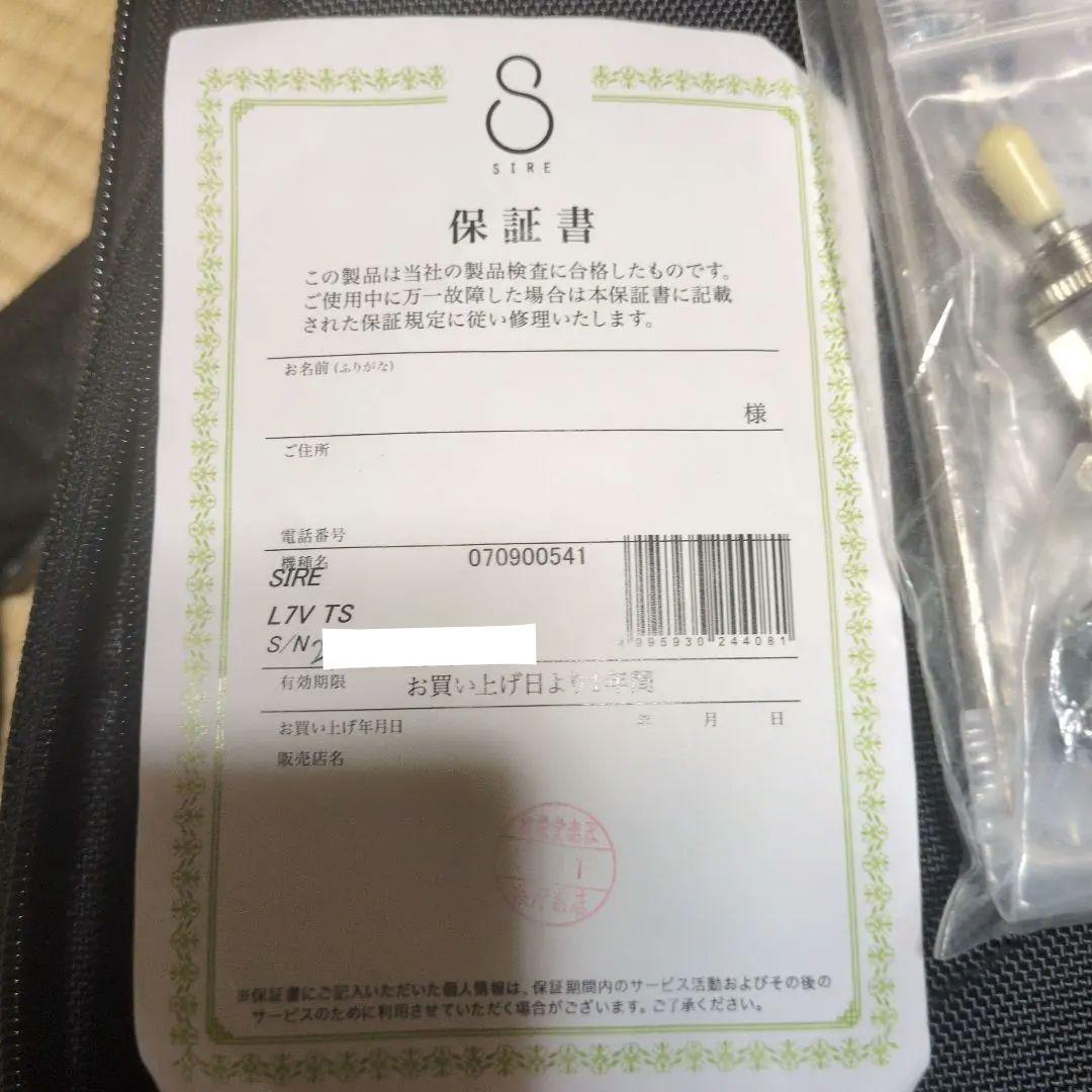 Sire L7V レスポールタイプ