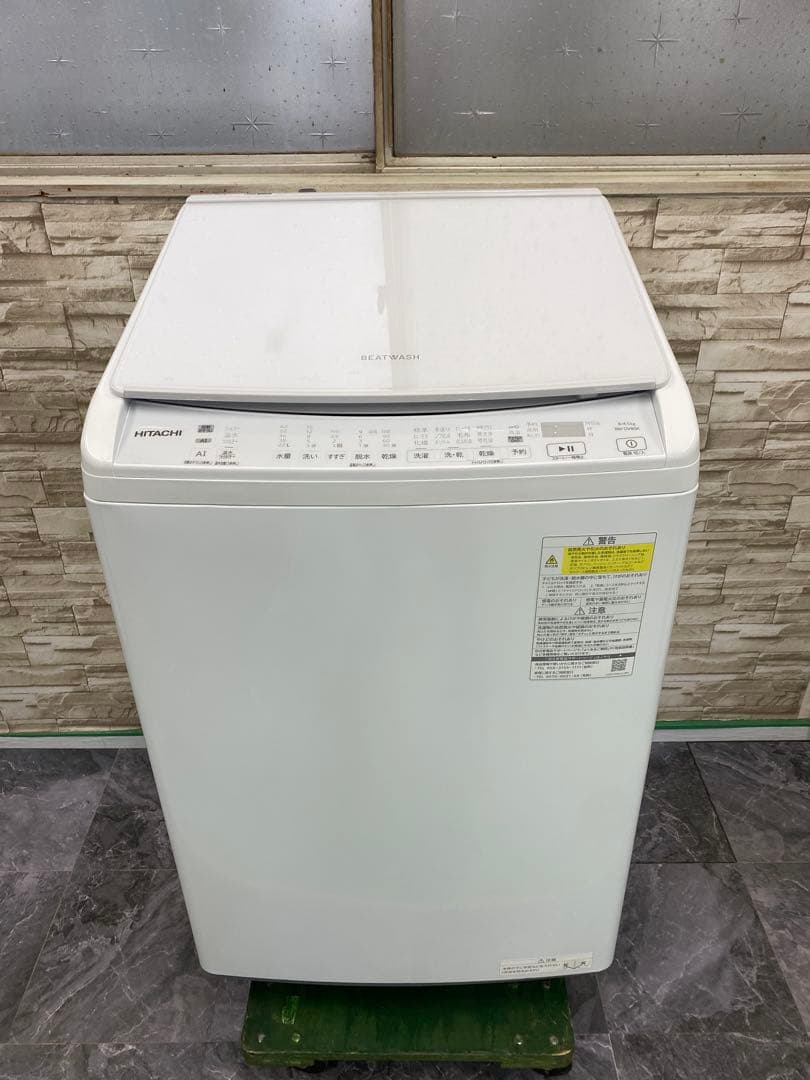 2024年製 日立 BW-DV80K ビートウォッシュ　洗濯機 乾燥付き