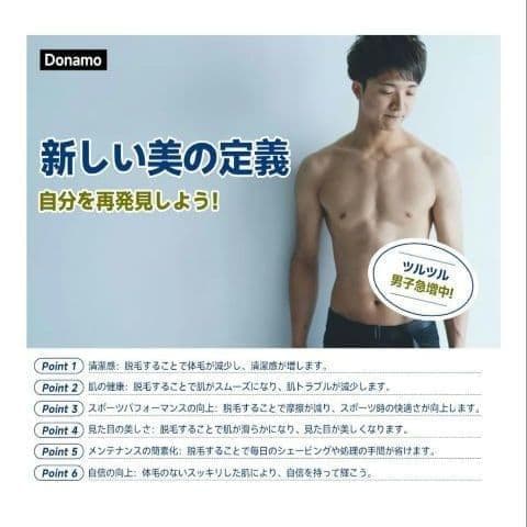 84*脱毛器 IPL 光美容器 VIO ヒゲ 冷却 5段階 全身 男女兼用 白