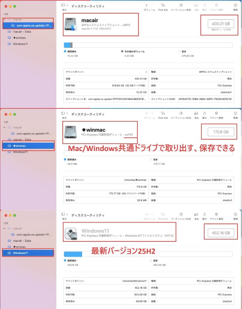 MacBook Air11インチ、macOSとWindowsの選択可能