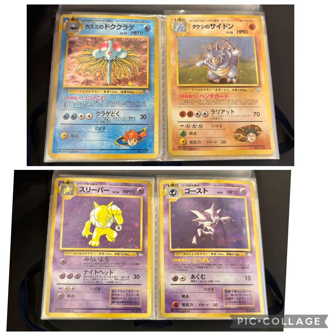 旧裏　ひかるミュウ　リザードン　とりかえっこプリーズ　キラ42枚　拡張プロモ20