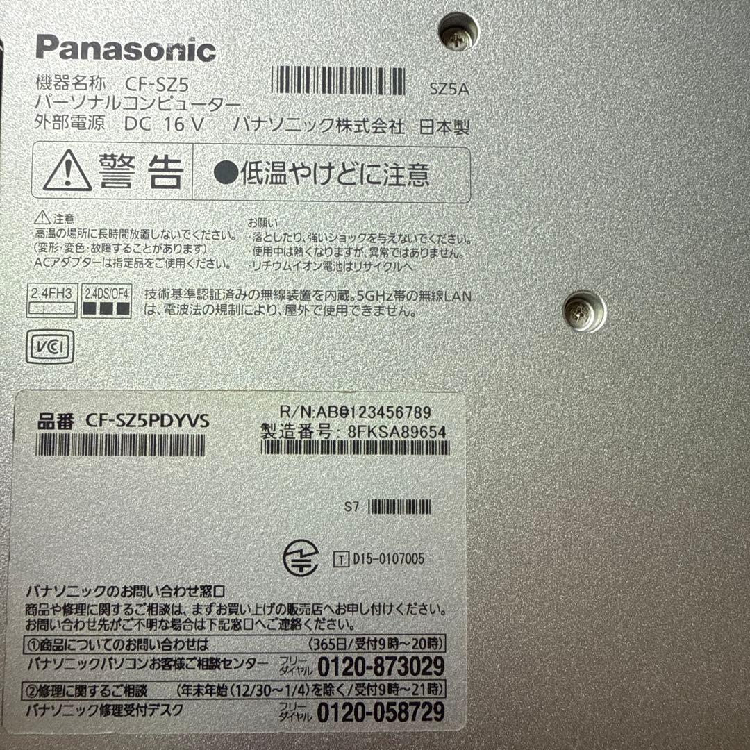 Panasonic ノートPC シルバー