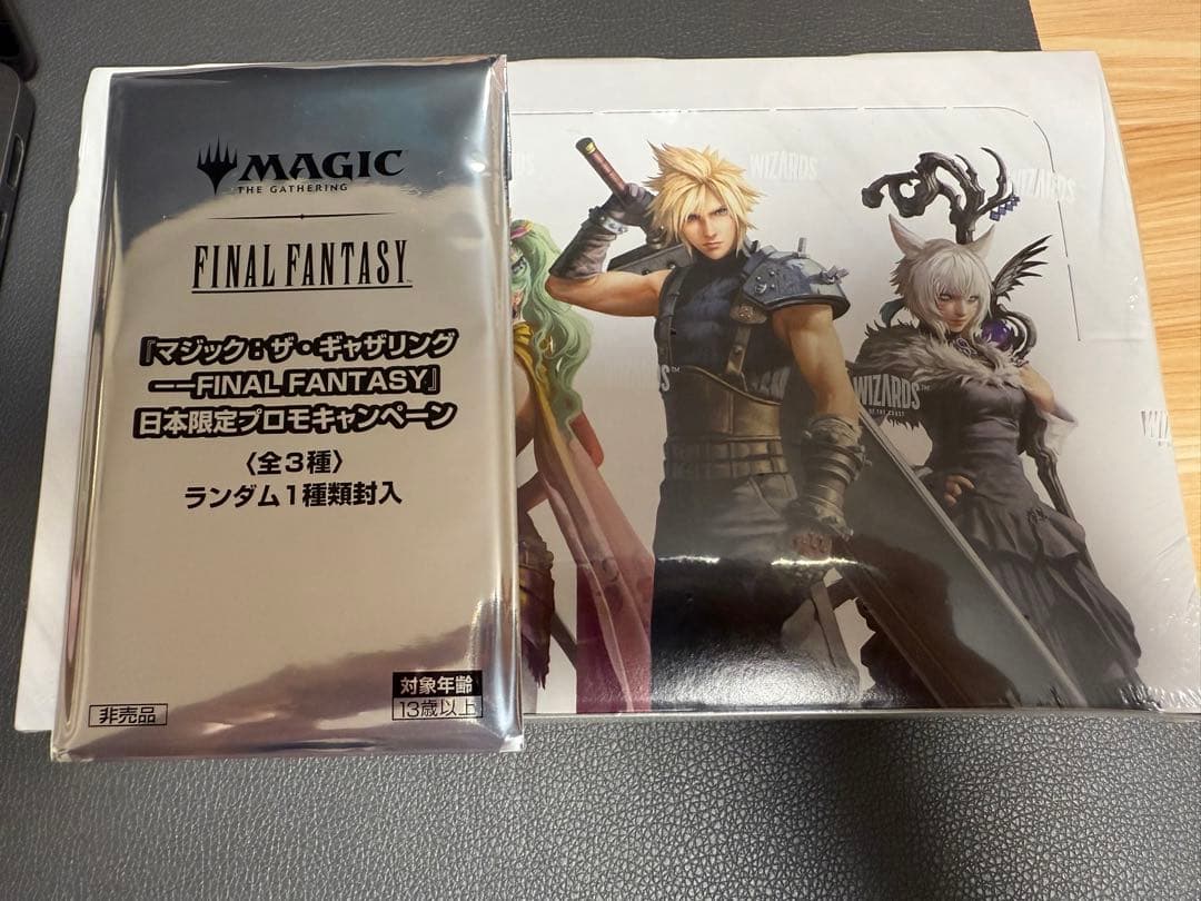 マジック：ザ・ギャザリング FINAL FANTASY 日本語版1boxプロモ付