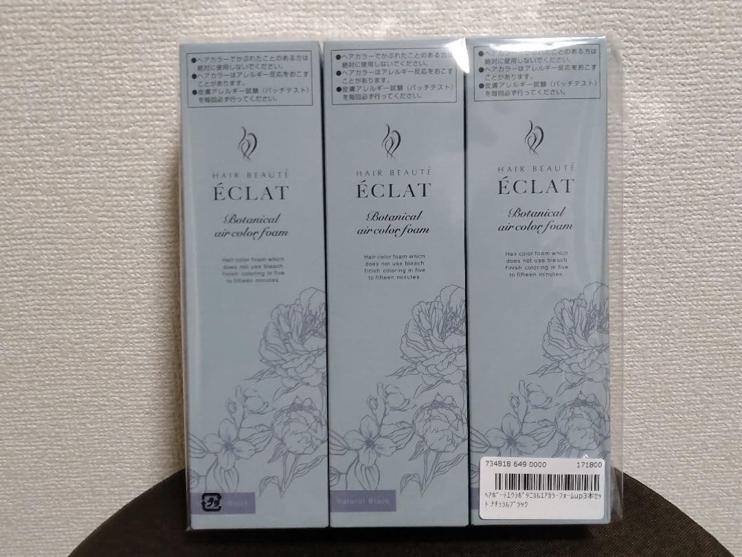 ヘアボーテエクラボタニカルエアカラーフォームup3本P ナチュラルブラック