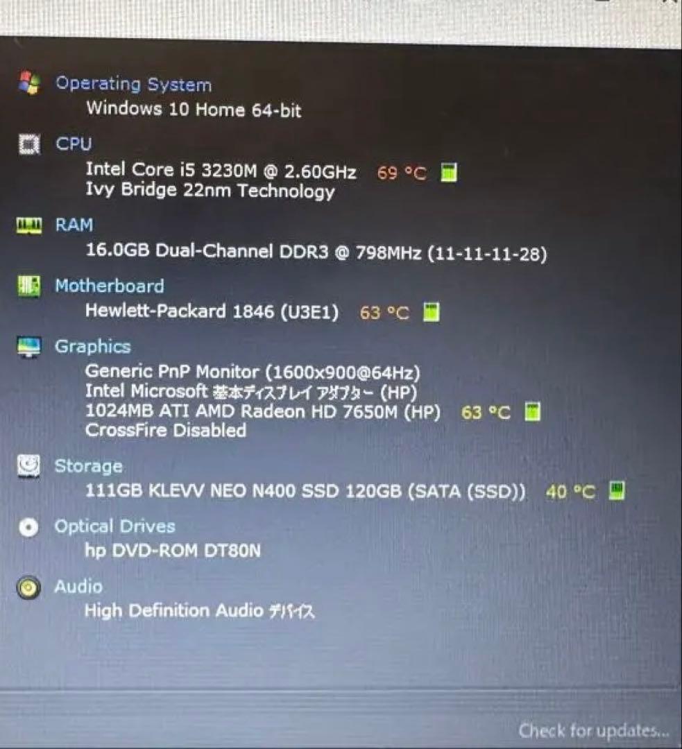 大画面17インチ　ノートパソコン　メモリ16GB SSD換装　バッテリー劣化無