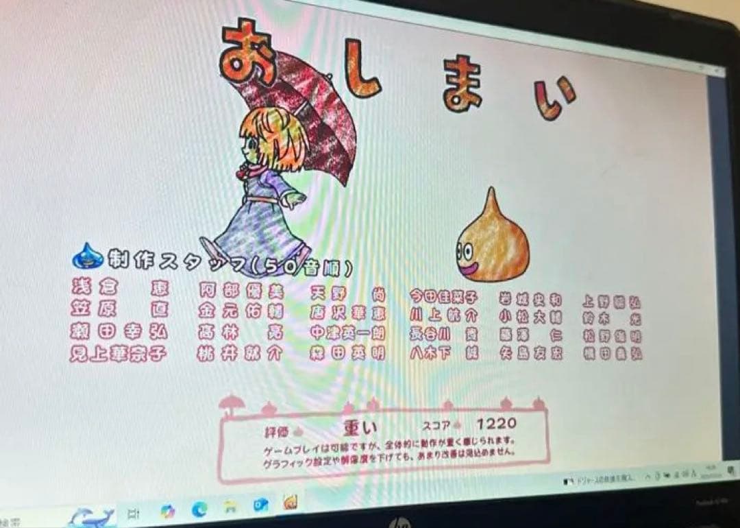 大画面17インチ　ノートパソコン　メモリ16GB SSD換装　バッテリー劣化無