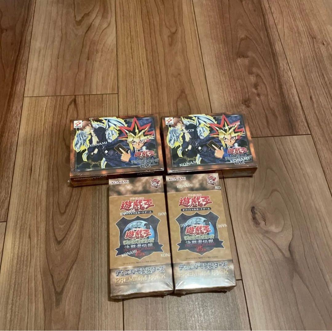 遊戯王 決闘者伝説 25th 東京ドーム プレミアムパック＋EX復刻版　2セット