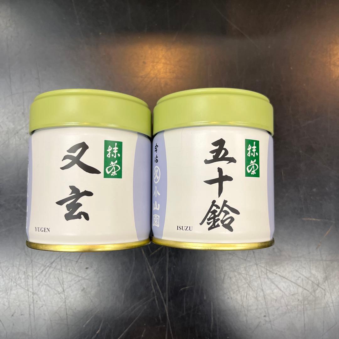 抹茶 又玄・五十鈴　2缶セット 40g