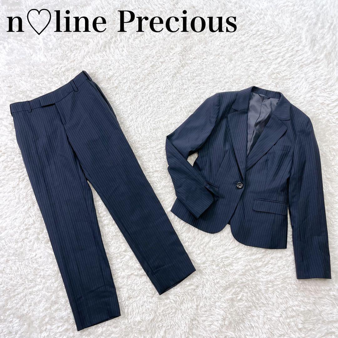 美品✨ エヌラインプレシャス パンツ スーツ セットアップ 近年モデル