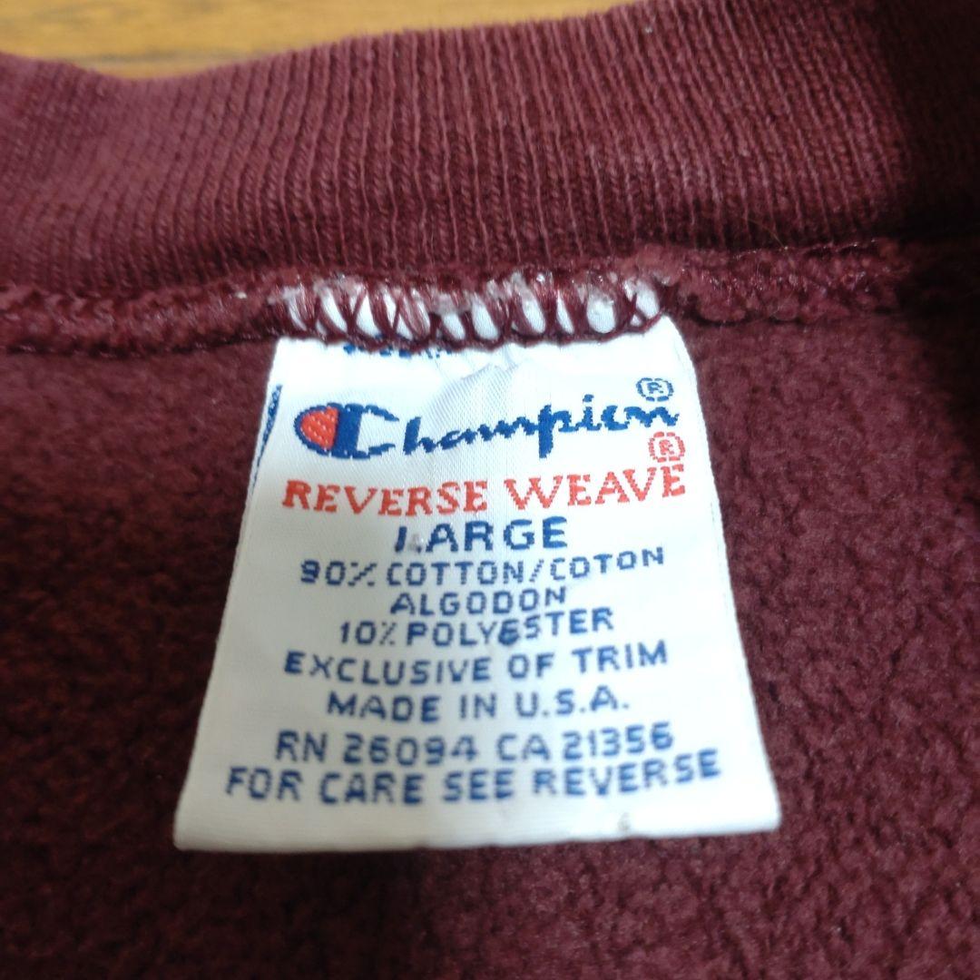 S*迎様 リバースウィーブ スウェット 90s usa製 刺繍タグ