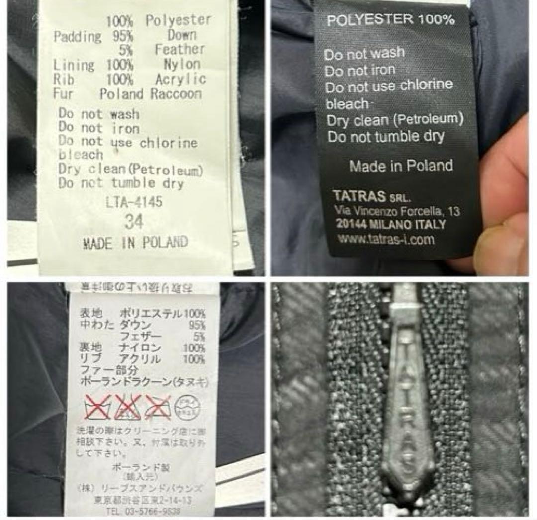 タトラス ダウンベスト　 ラクーンファー　チェック　ブラック　2way