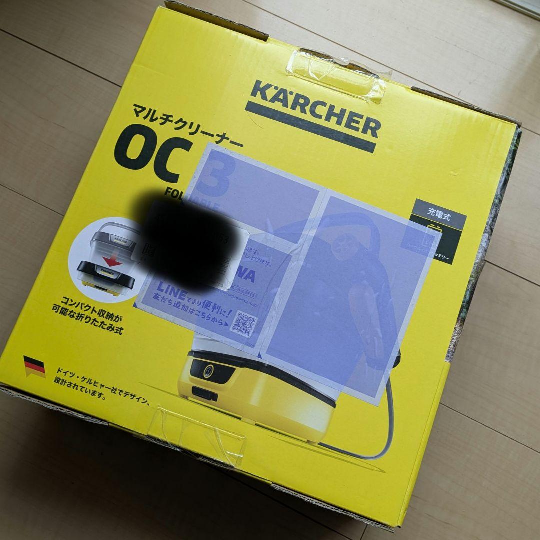 KARCHER マルチクリーナー OC3 Foldable 高圧洗浄機