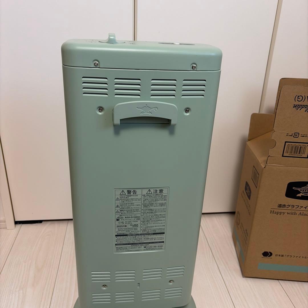 日本エーアイシー株式会社　遠赤グラファイトヒーター　AEH-G1000A（G）