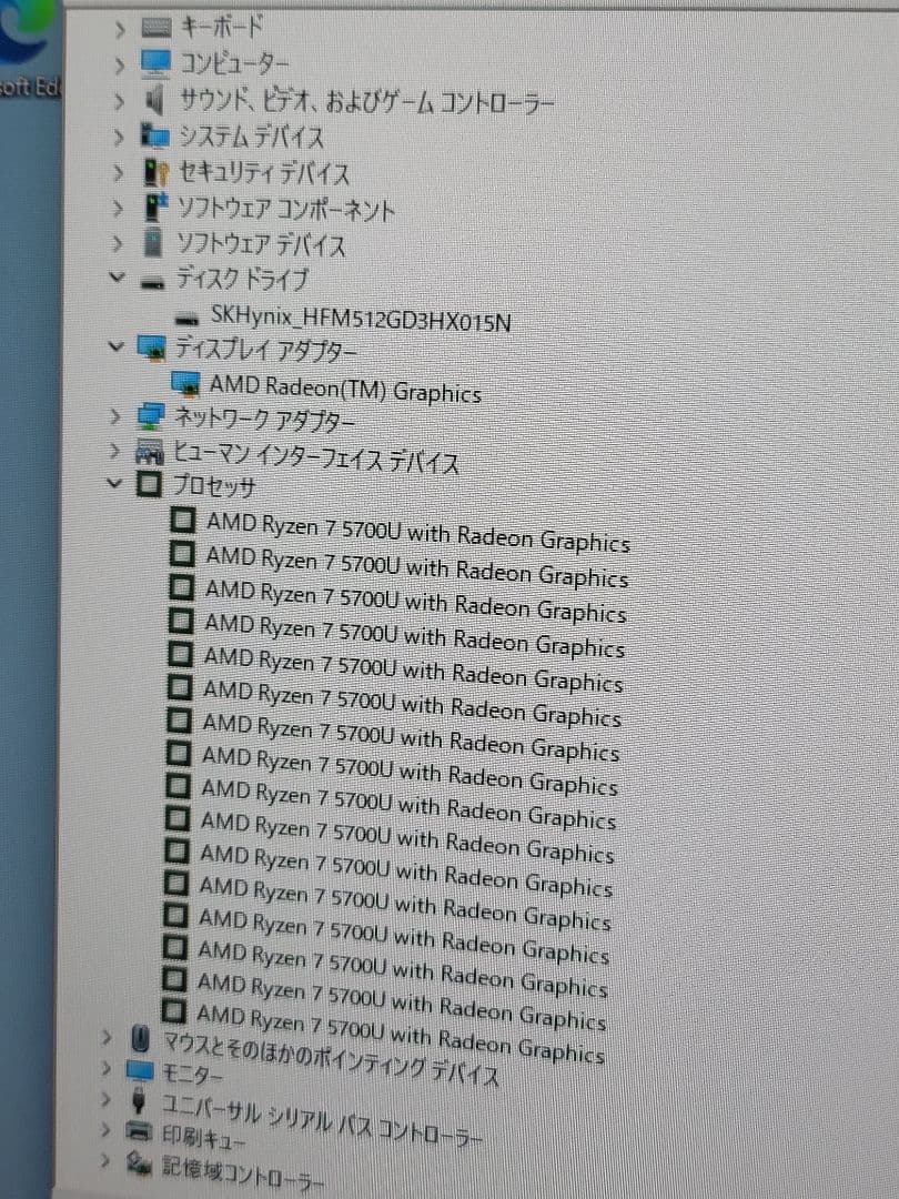 Windowsデスクトップ Lenovo IdeaCentre Ryzen7 5700U/8GB/512GB