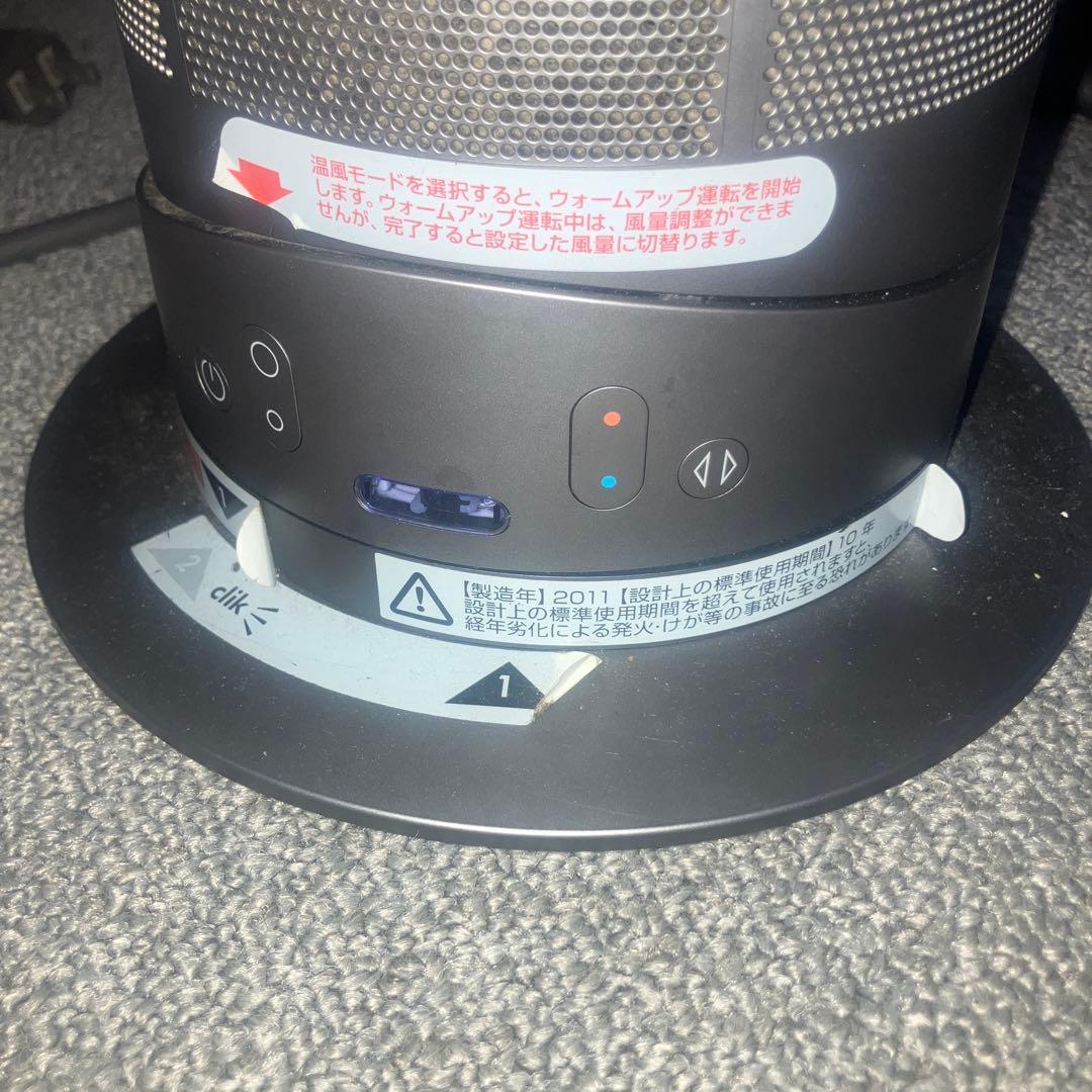 ダイソン　扇風機