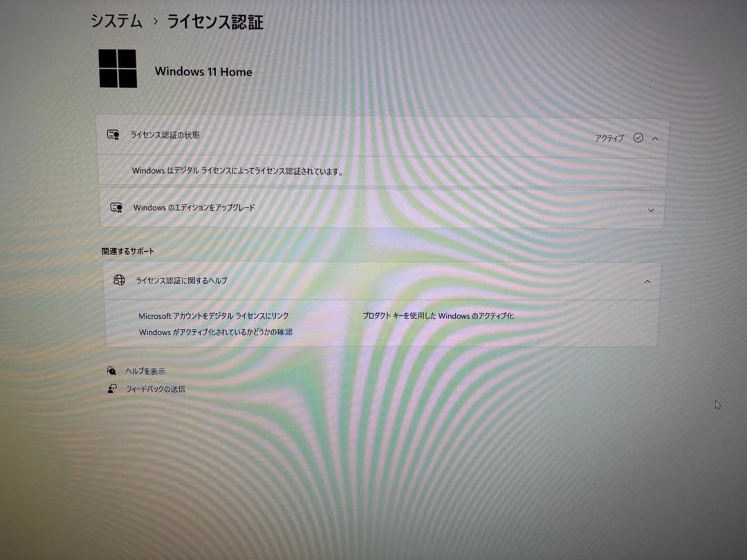 大幅値下げ！iiyama Level♾ ゲーミングPC 中古！i7 M.2SSD