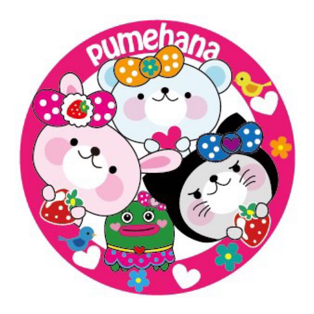 おぴっこさんご確認お願いします♡