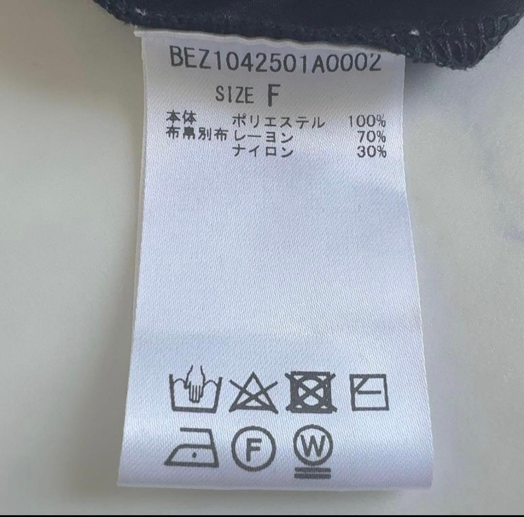 ビアズリー　ウエストニットギャザースカート　ブラック　2024AW