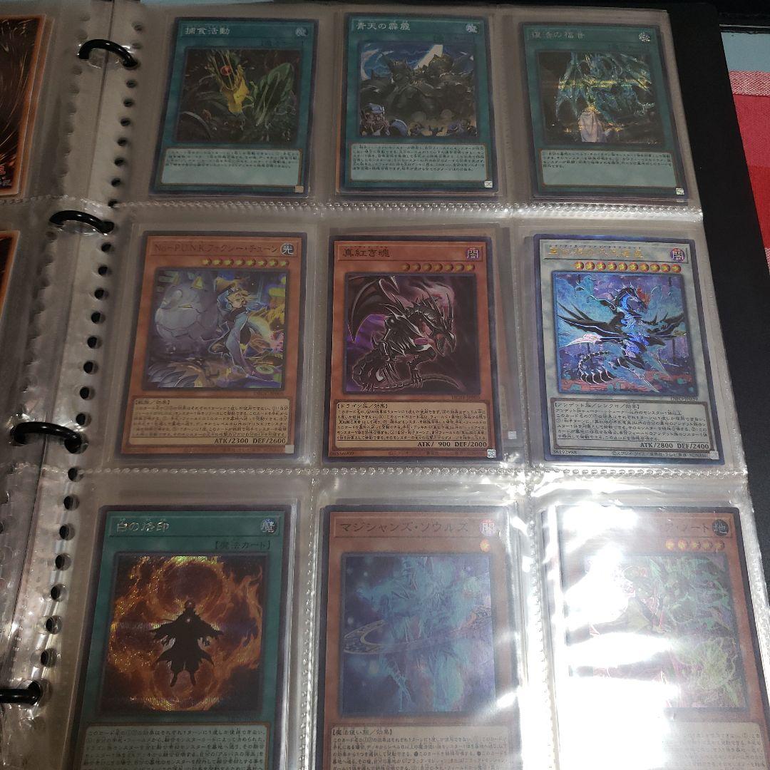 遊戯王OCG デュエリストカードファイル　まとめ売り