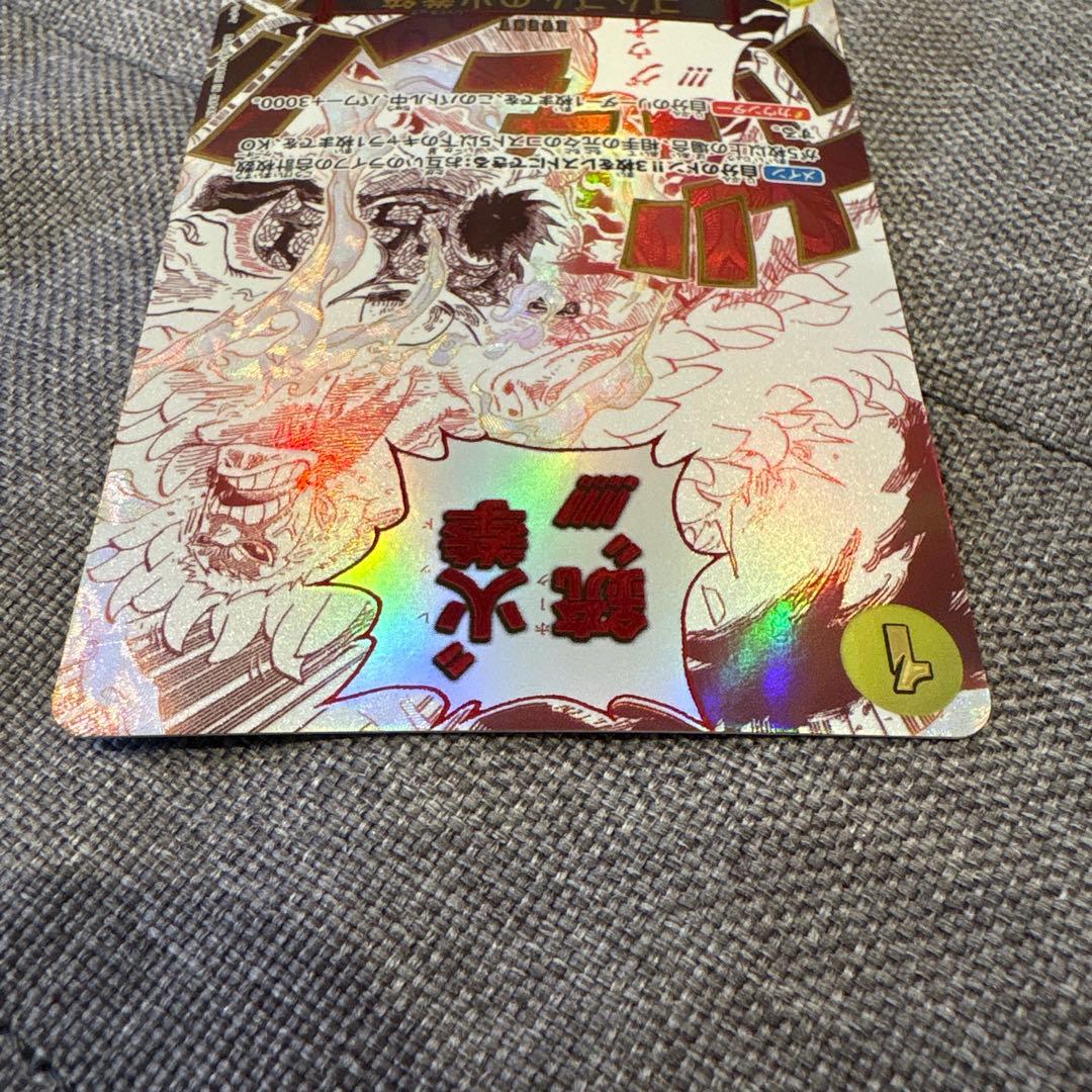ワンピースカード　牛肉バースト、ゴムゴムの火拳銃、箔押し　OP12-060