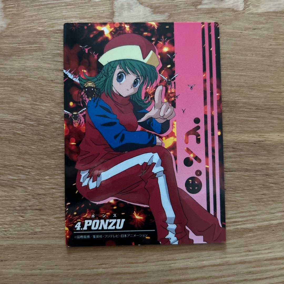 HUNTER×HUNTER ジャンボカードダス　　9枚背面パズルセット