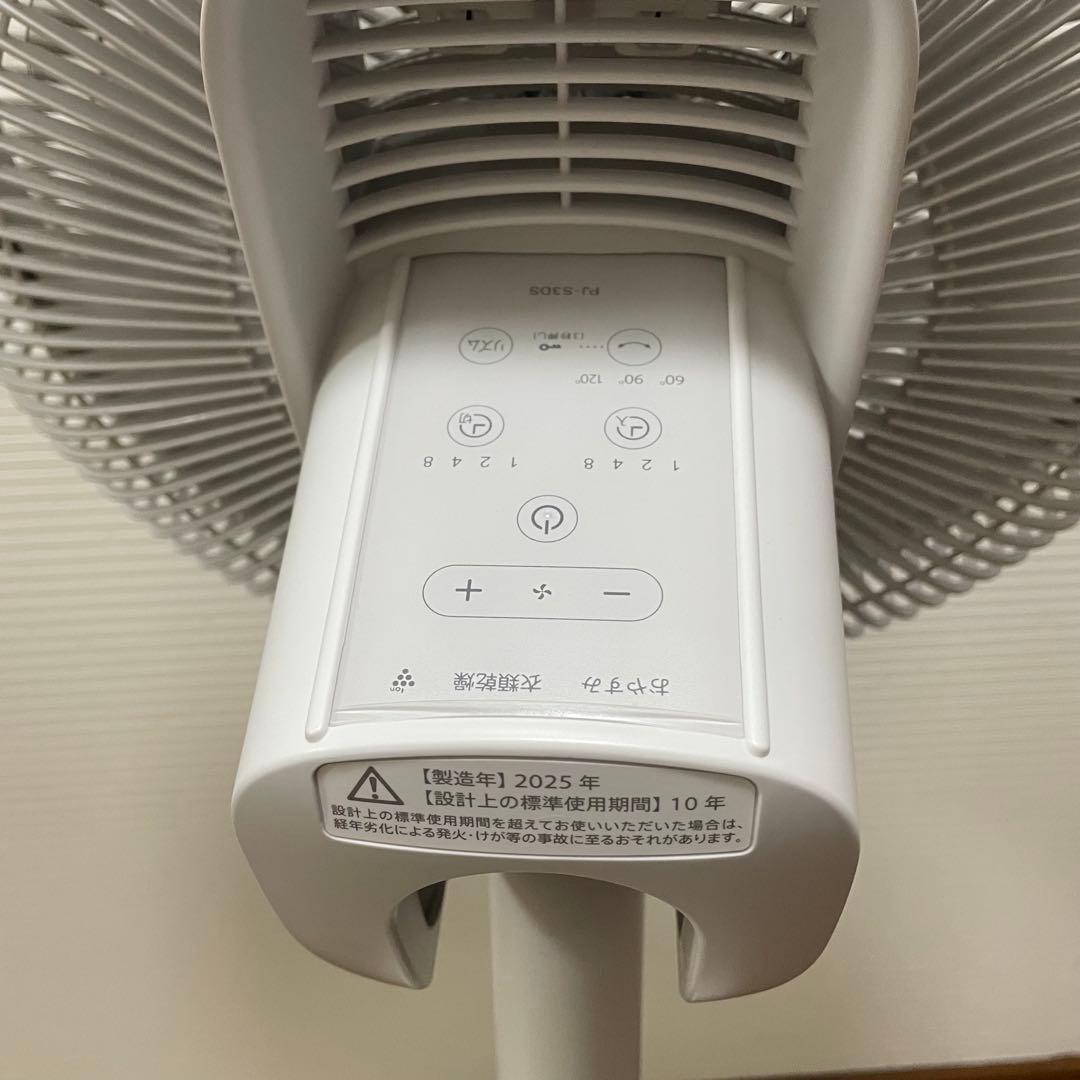 美品　シャープ 扇風機 サーキュレーター PJ-S3DS-W 2025年製