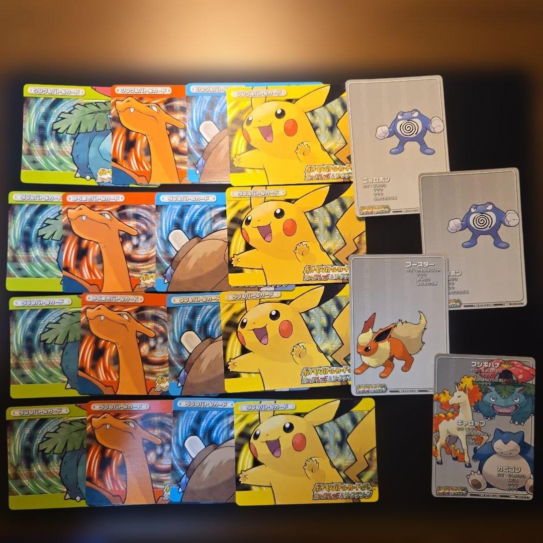 ポケモンバトルカード　e+ ファイヤレッド　リーフグリーン 計20枚