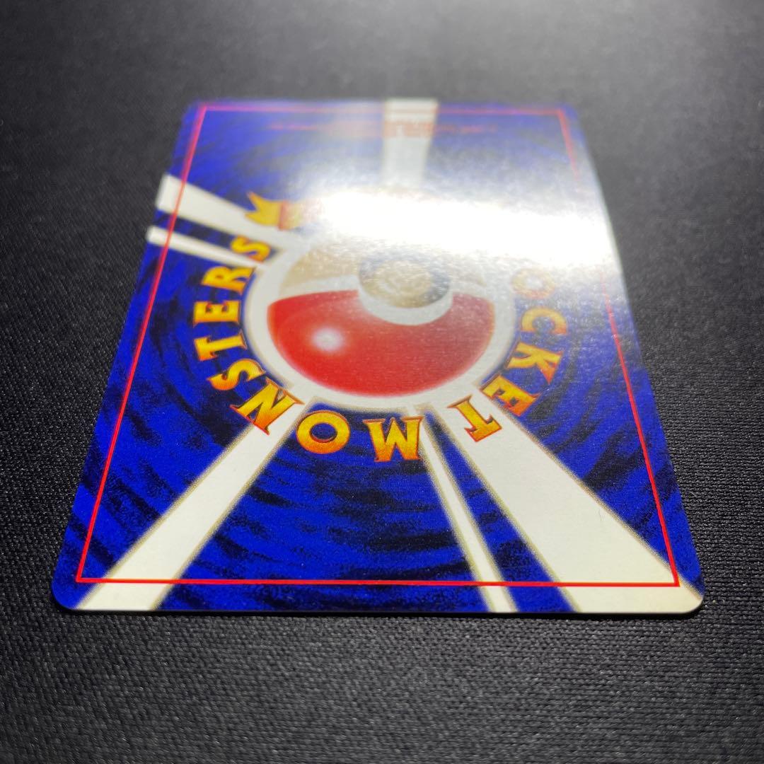 ポケカ ピクシー 旧裏 キラ 渦巻きあり