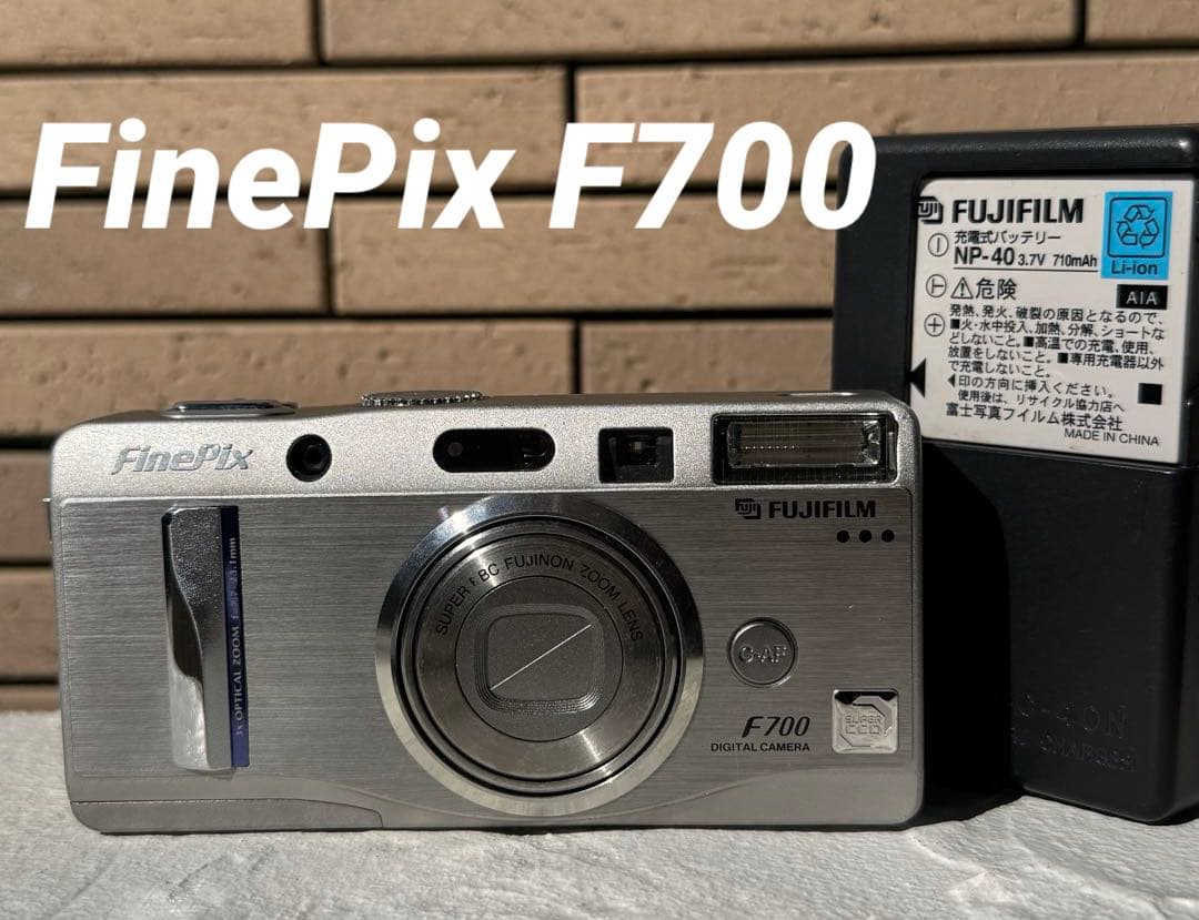 実写良⭕️美品【動作確認済み】富士フィルム FinePix F700 デジカメ