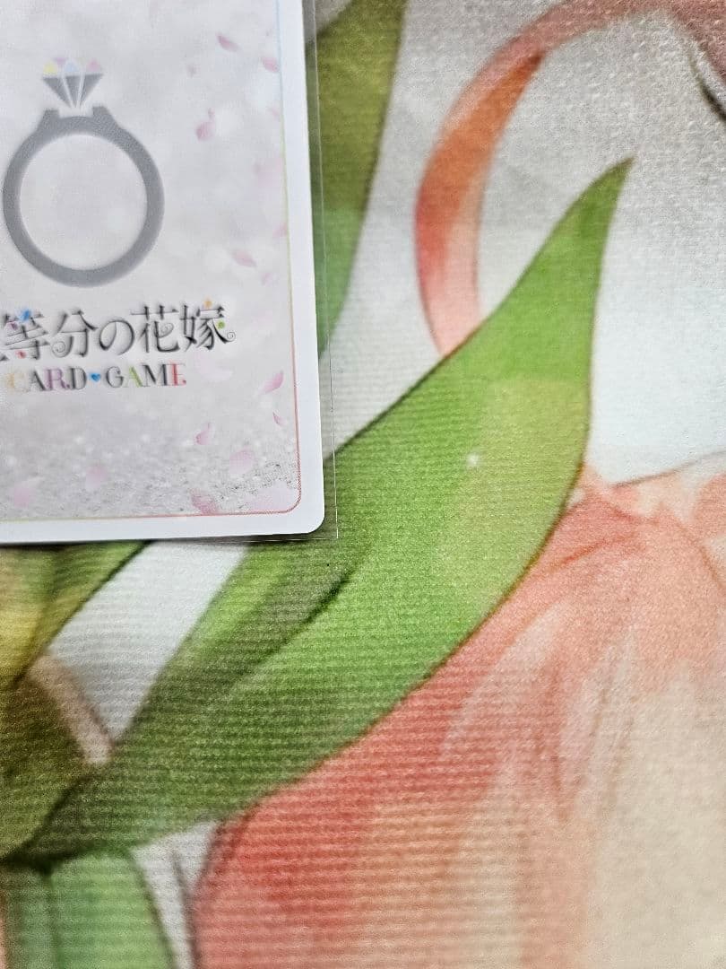 五等分の花嫁カードゲームVol.2中野二乃SSP2枚セットカゲロウ